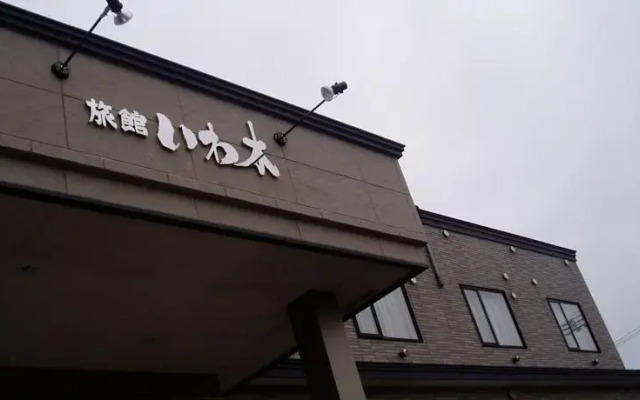Ryokan Iwaki