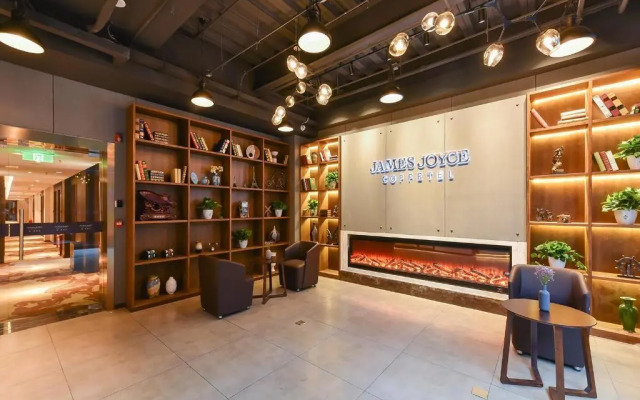 James Joyce Coffetel (Beijing South Railway Station Yongdingmenwai Subway Station)