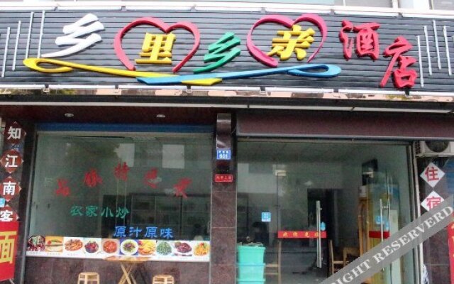 Xiangli Xiangqin Hotel