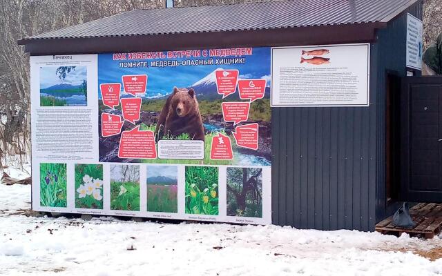 Camping Lake Nachikinskoe