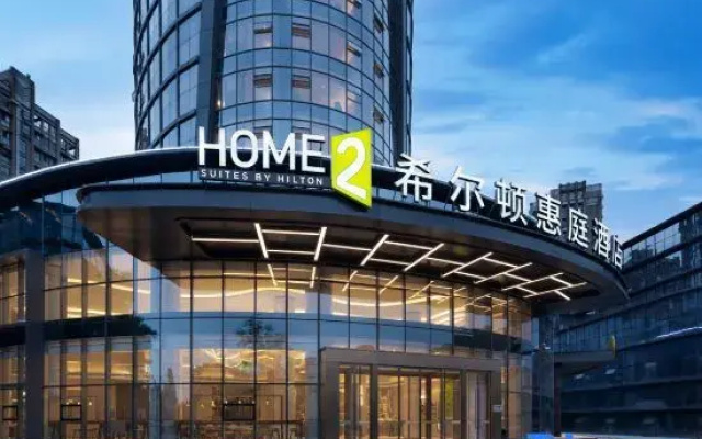 Home2 Suites By Hilton Chengdu Dujiangyan