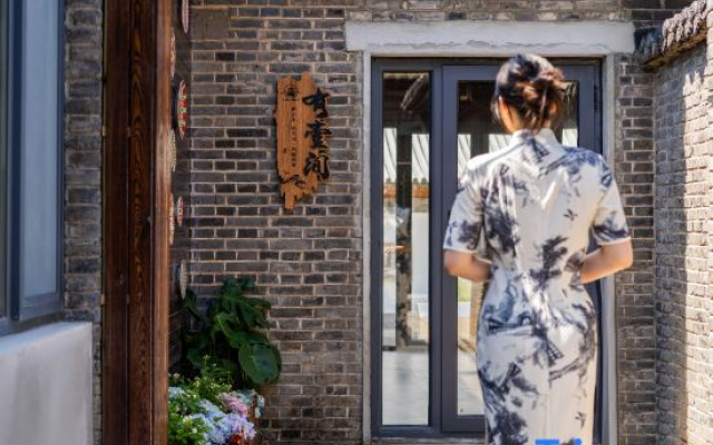 YouyijianGuesthouse