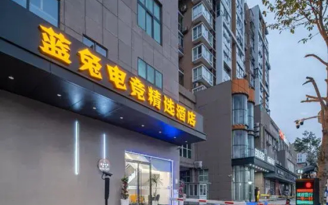 Wenzhou Landu E-sports Hotel