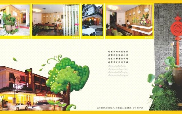 V. HOME Inn (Yangshuo West Street Branch)