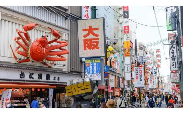 Eslead Hotel  Namba Daikokucho