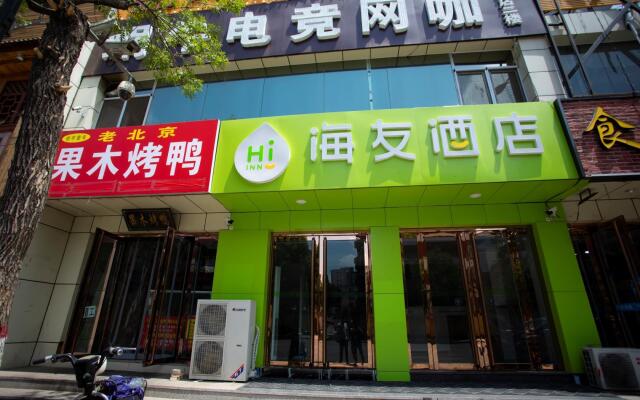 Hi Inn Taiyuan Beixiaoqiang