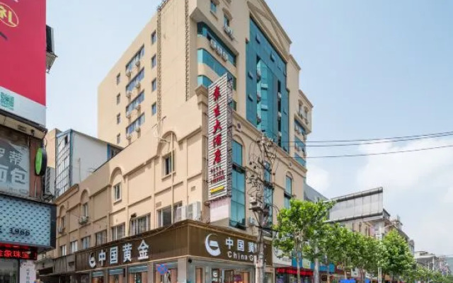 Jingsheng Hotel