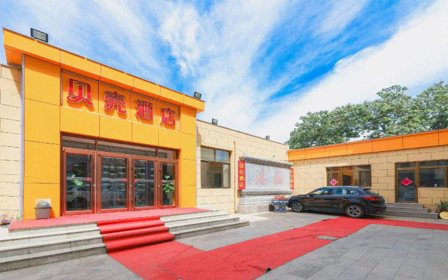 Shell Hotel Beijing Fangshan District Chengguan Metro Station