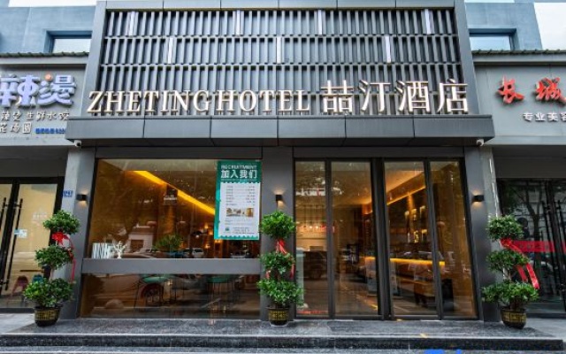 Zhe Ting Hotel – Exterior – Jingzhou