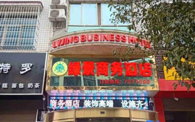Green View Business Hotel Dongkou – Exterior – Shaoyang