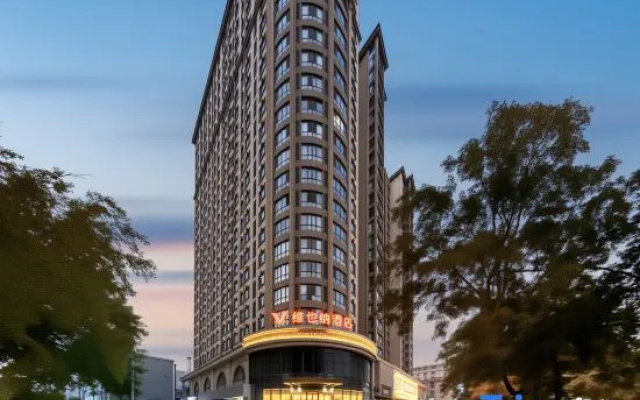 Vienna Hotel (Yanshi Stadium Yanshi Station Branch, Luoyang) — 3-star hotel in Luoyang