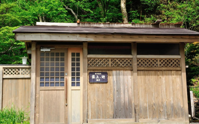 Shiga Park Hotel