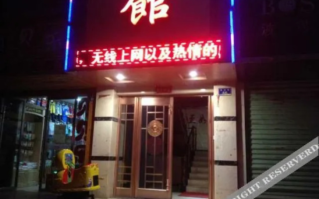 Yongdenghong Yi Hotel