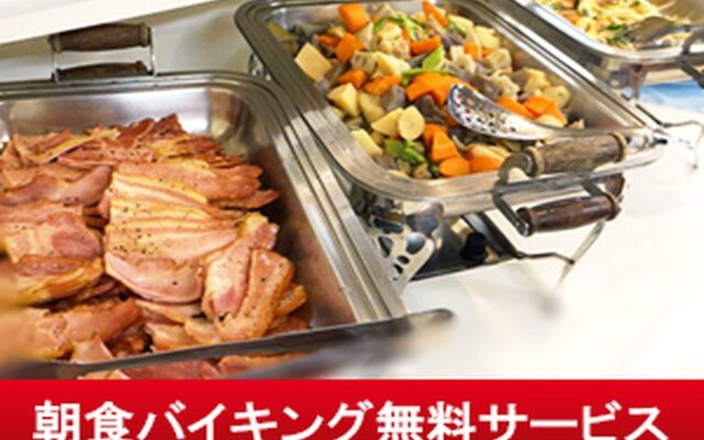 Numazu Inter Grand Hotel