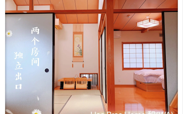 Hao Bros. Home WA / Vacation STAY 62258