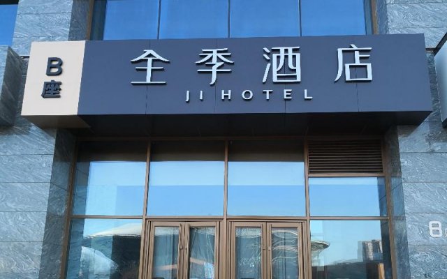 Ji Hotel Changchun Century Square