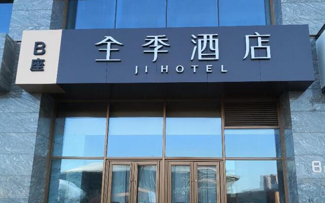 Ji Hotel Changchun Century Square