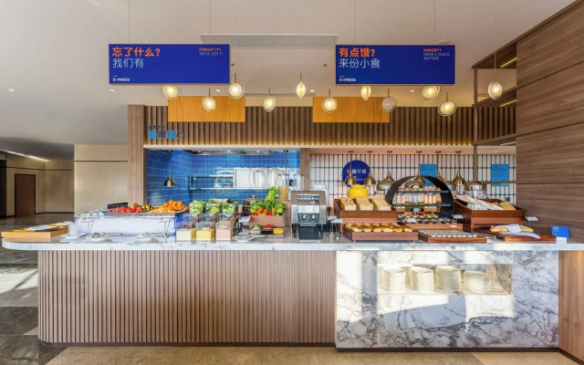 Holiday Inn Express Yuhuan Wetland Park by IHG