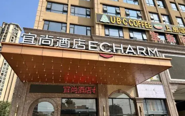Yishang hotel Haikou chengmai old city software park branch