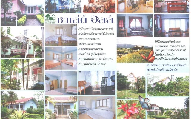 Chalet Hill Resort Khao Yai