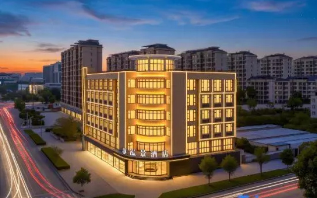 Jinhua Hongjing Hotel (Zhejiang Normal University Branch)