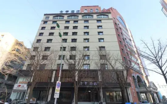 JI Hotel (Fushun Station Xinhua Street)