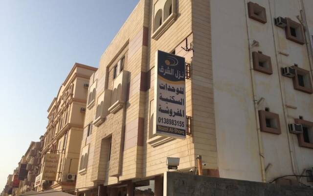 Nozol El Sharq Apartments