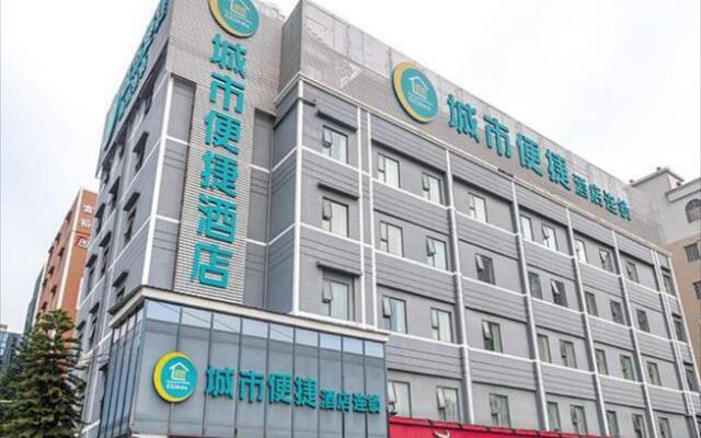 City Comfort Inn Guahgnzhou Huangpu East District
