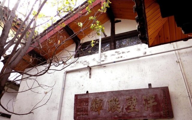 Lijiang Meng En Artistic Hostel