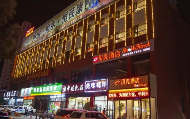 Shell Hotel Shanxi Shuozhou Jianshe Raod Railway Station