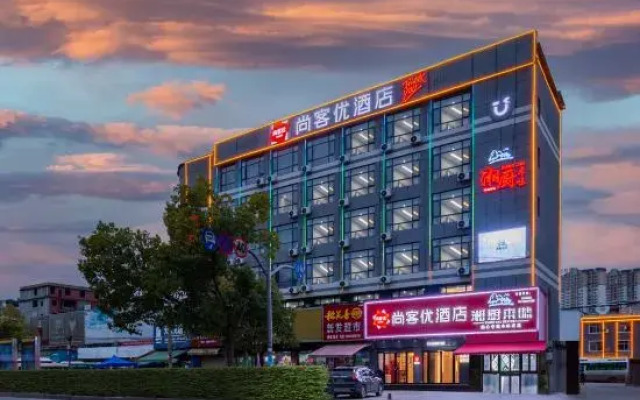 Shankee Hotel (Qichun Bus Station)