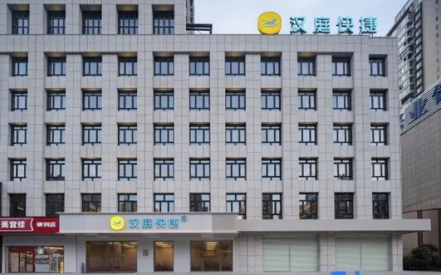 HanTing Express Hotel (Qinzhou Changrong World Trade Plaza) – Exterior – Qinzhou