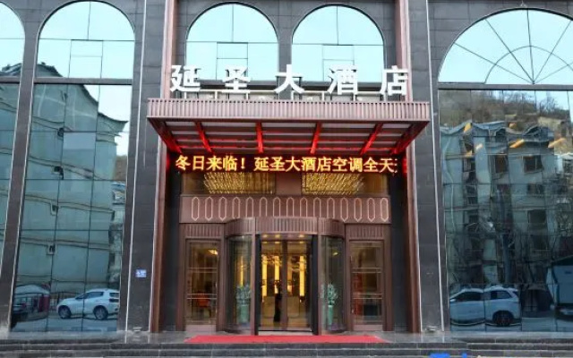 Yan'an Yansheng Grand Hotel (Yan'an National Forest Park Branch)