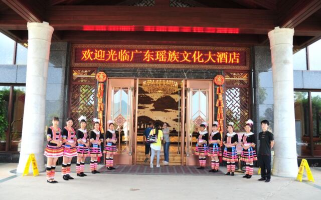 Guangdong Yao Cultural Hotel