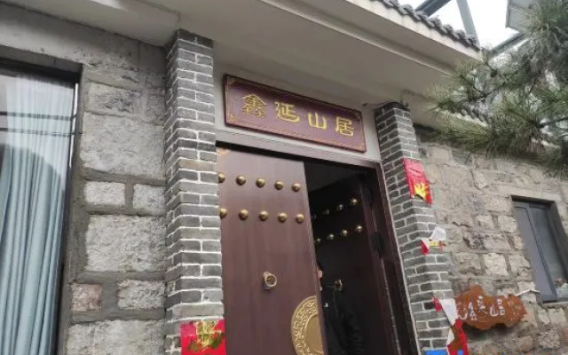 Xinyan Shanju (Wanxianshan Guoliang Scenic Area)