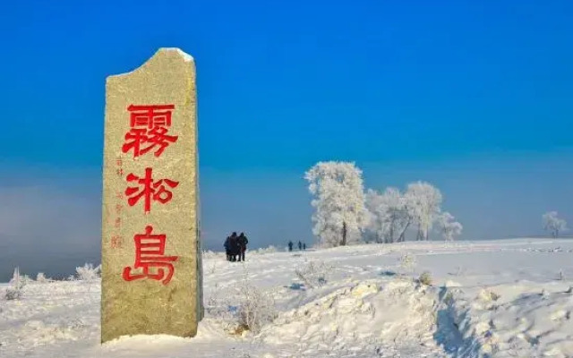 Tian's Inn