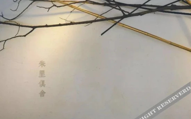 Shanghai Zhuli Kosa Spring Resort