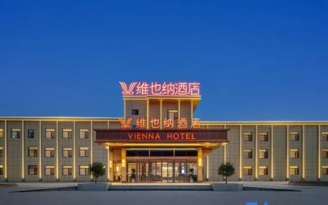 Vienna Hotel (Tianshui High-Speed Railway South Station Qiaonan International Shopping Plaza) — 3-star hotel in Tianshui