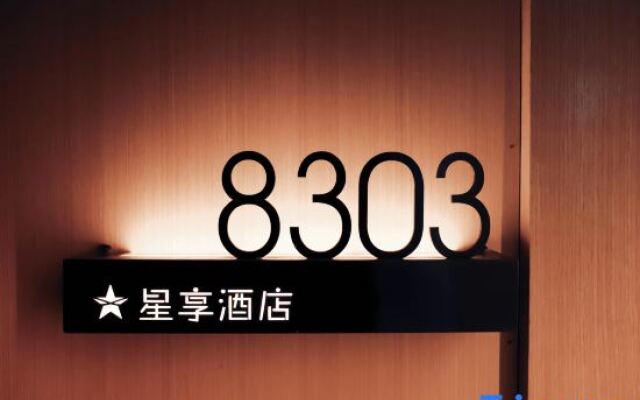 Xingxiang Light Luxury Hotel (Binyang Department Store)