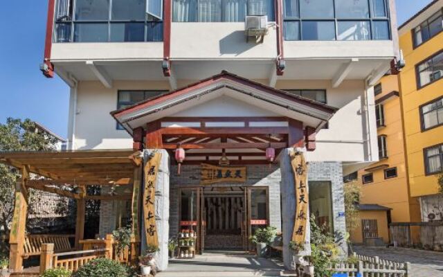 Tianranju Hostel