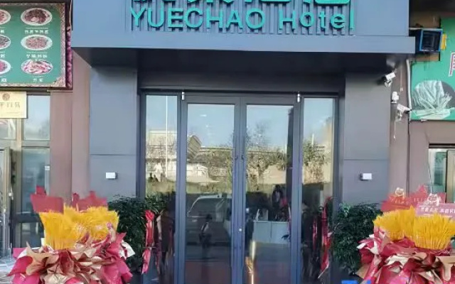 Urban Yuechao Homestay (Haxi Wanda Branch, Haxi Station) – Exterior – Harbin
