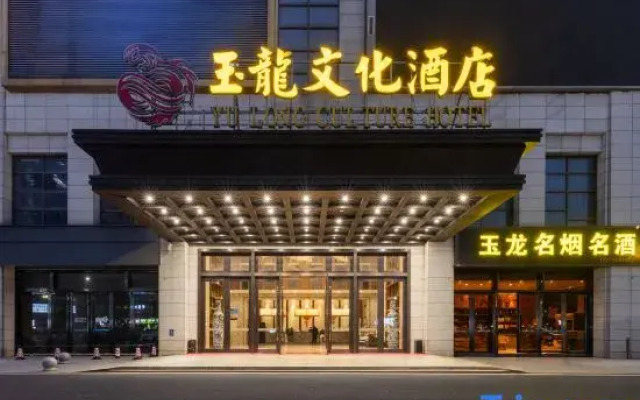 Linyi Yulong Culture Hotel