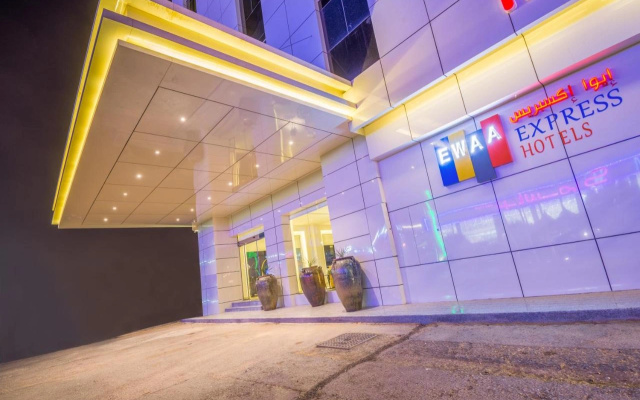 Ewaa Express Hotel - Buraidah