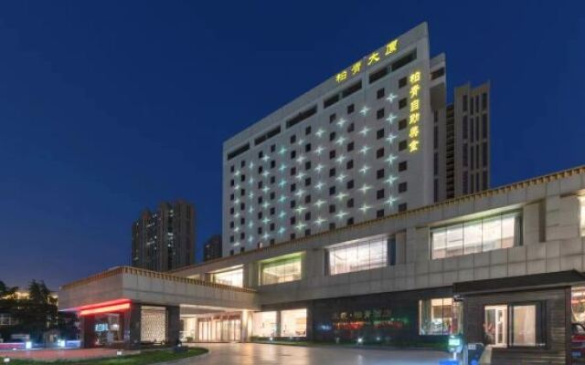 Shuiyi Boqing Hotel