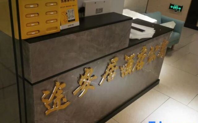 Tu'anju Apartment (Guangzhou East Railway Station Yantang Subway Station)