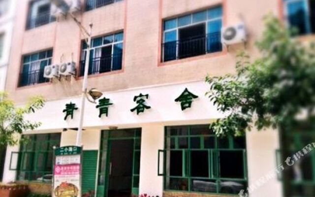 Libo QingQing Guest House