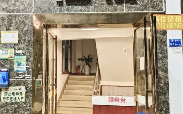 Zhisheng Apartment (Dongguan Houjie Exhibition Center)