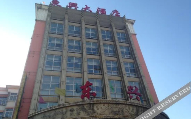 Dongxing Hotel (Yu County Yangquan North Station)