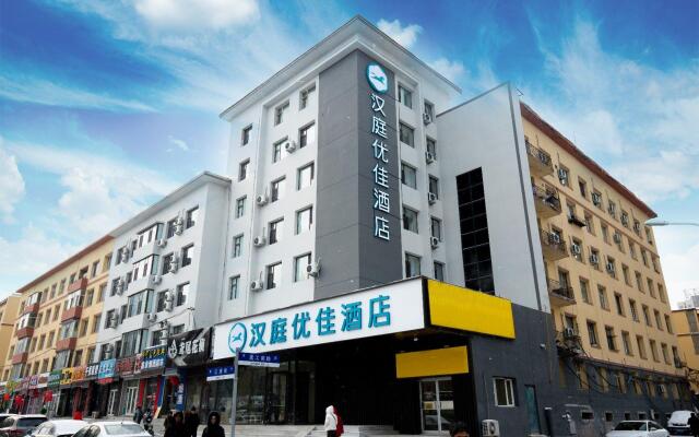 Hanting Premium Hotel Changchun Hongqi Street Wanda