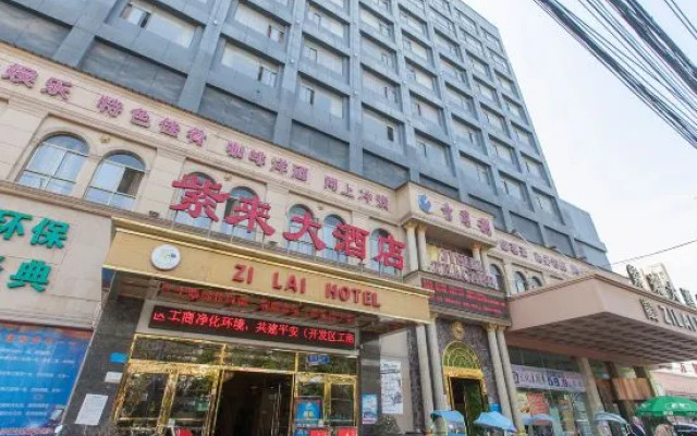 Yingcheng Zilai Hotel